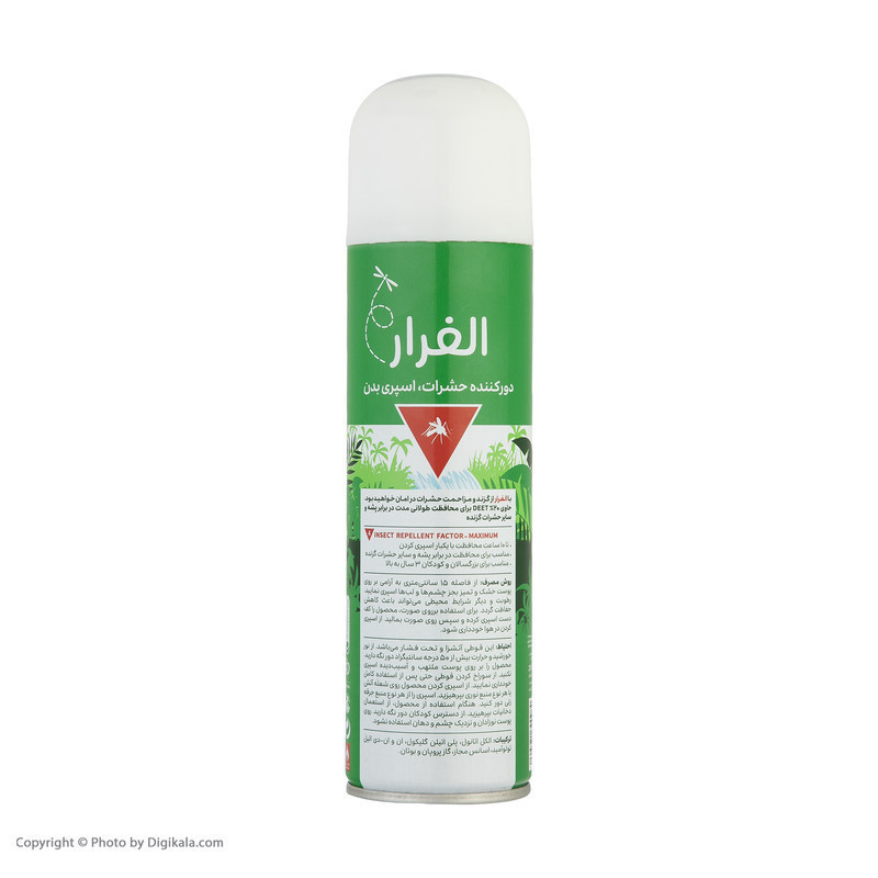اسپری بدن دور کننده حشرات الفرار مدل EPicode-600 حجم 200 میلی لیتر مجموعه 3 عددی