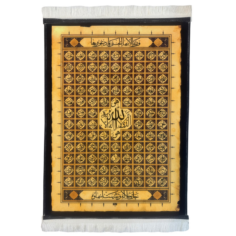 تابلو فرش ماشینی طرح الله کد 50