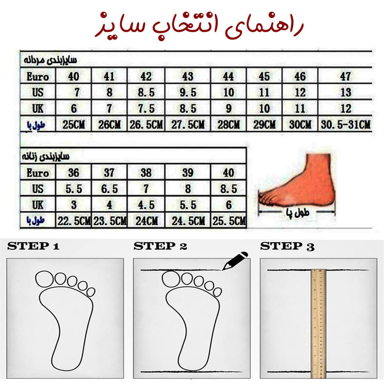 دمپایی لاانگشتی مردانه مدل کامفورت