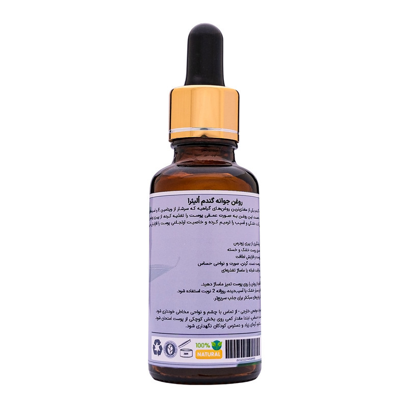 روغن جوانه گندم اُلیئرا مدل ++A حجم 30 میلی لیتر