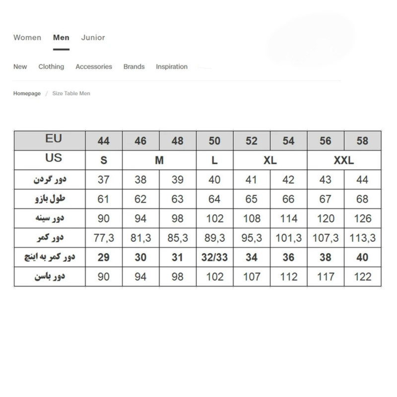 کت تک رسمی مردانه درسمن مدل Dn2029