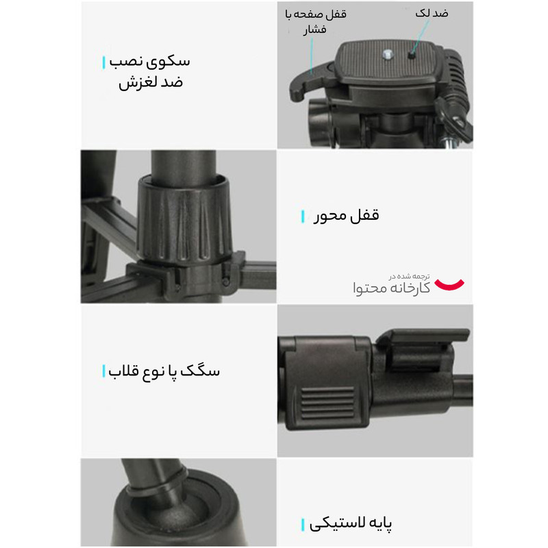 سه پایه دوربین جی ماری مدل KP-2234