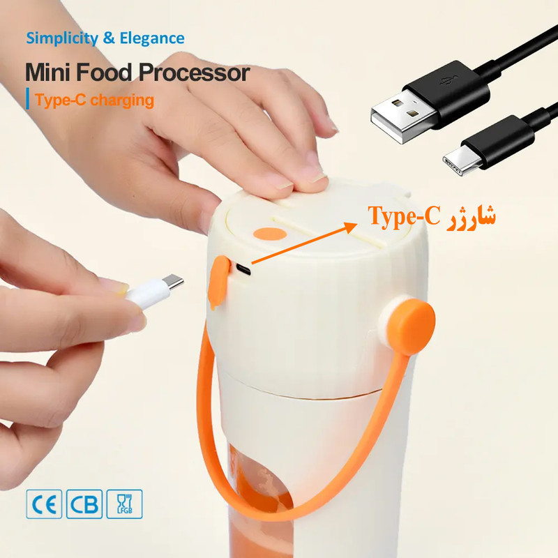 شیکر شارژی مدل BL-116 گنجایش 0.380 لیتر