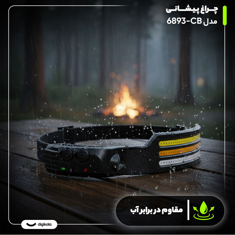 چراغ پیشانی مدل CB-6893
