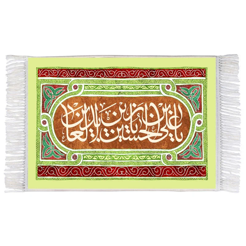 فرش ماشینی دیوارکوب اطلس آبی طرح یا علی بن حسین زین العابدین مدل T4744