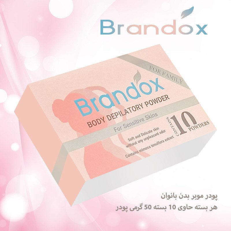 پودر موبر بدن بدون بو براندوکس مدل Sensitive وزن 500 گرم مجموعه  2 عددی