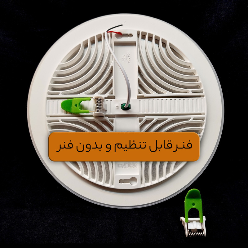چراغ پنلی کانیا مدل قندیل 24 وات