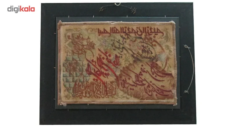 تابلو فرش ماشینی نقش نگار رضوی طرح وان یکاد کد 390KC