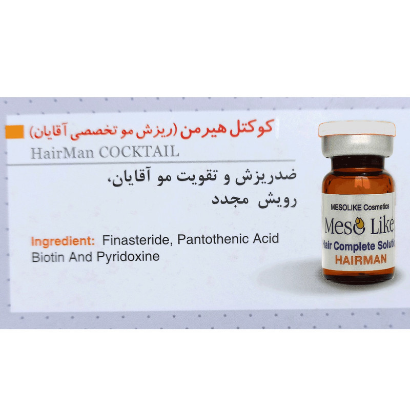 سرم ضد ریزش مزولایک مدل HairMan حجم 10 میلی لیتر