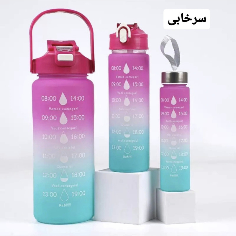 قمقمه مدل 3 قلو گنجایش 2 لیتر مجموعه 3 عددی