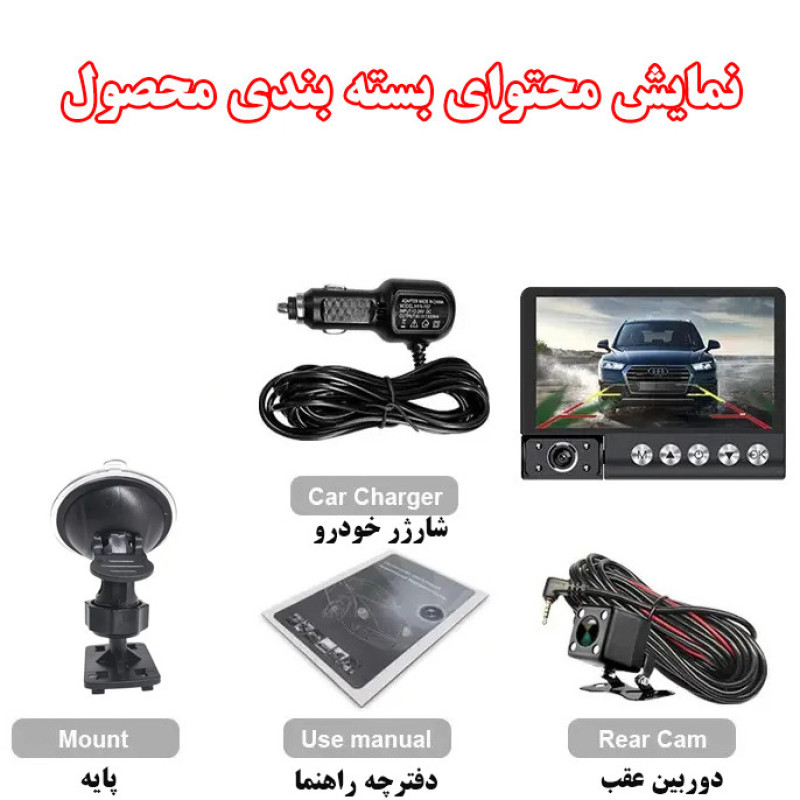 دوربین ثبت وقایع خودرو مدل T740