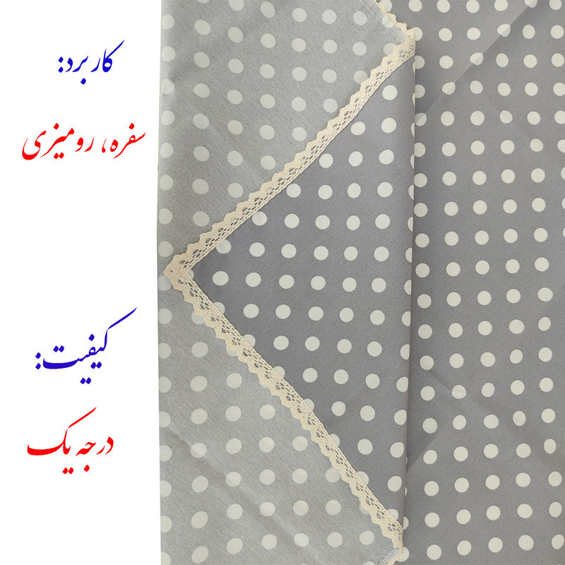 سفره 4 نفره نساجی دُر هنر یزد مدل توپی 2 cotton-tu سایز 90×90 سانتی متر