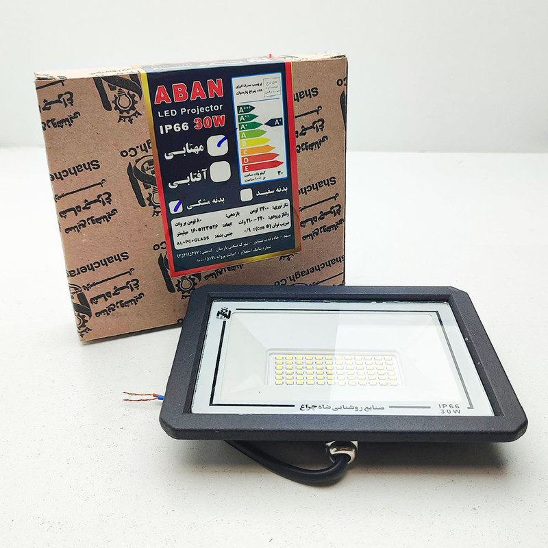 پروژکتور 30 وات شاهچراغ مدل ABAN IP66