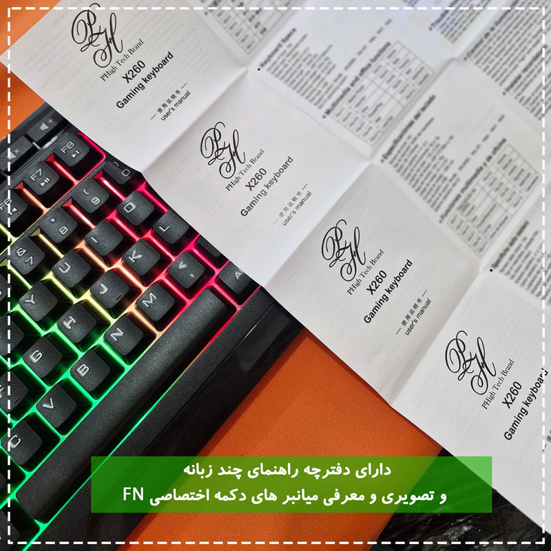 کیبورد گیمینگ پی های تک مدل X260