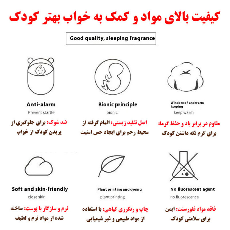حوله کودک و نوزاد طرح اردک سایز 100x100 سانتی متر