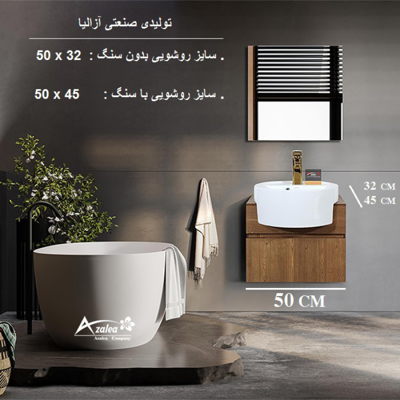 روشویی آزالیا مدل Milana50BD به همراه باکس آینه دار