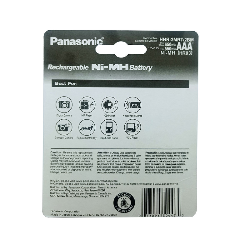 باتری نیم قلمی قابل شارژ پاناسونیک مدل DM-550HR03