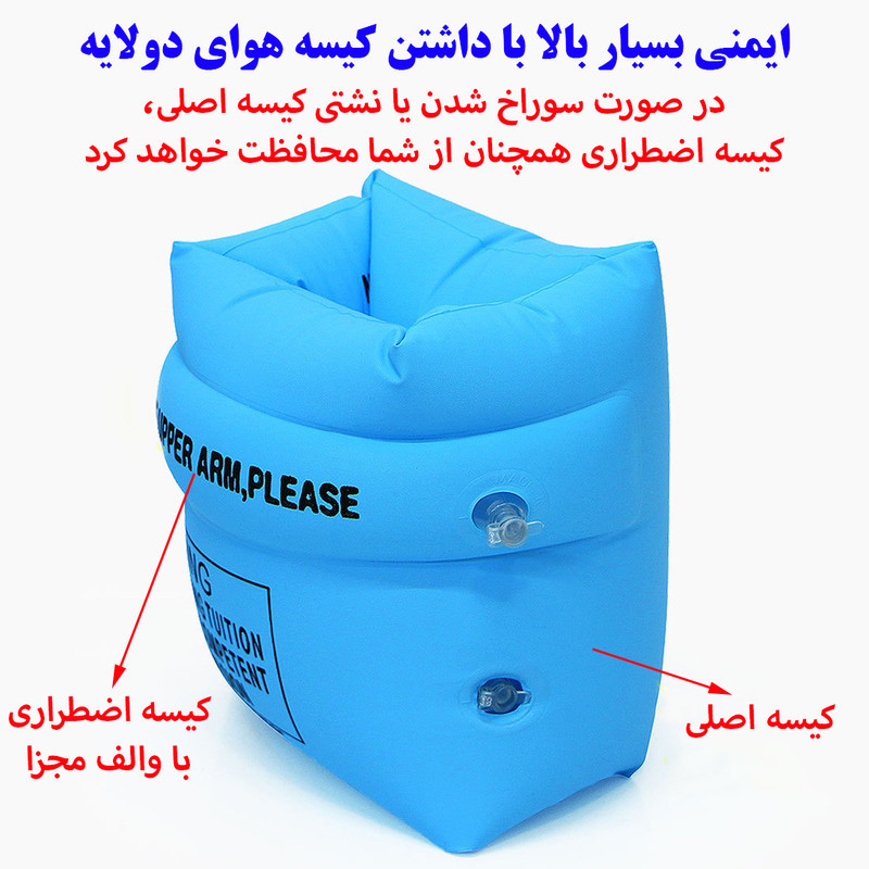 بازوبند شنا بادی لاو اف سامر مدل Thick Pro بسته دو عددی
