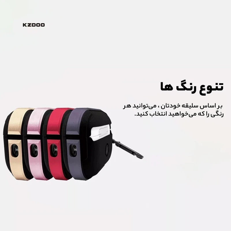 کیس ایرپاد کی-زد دوو مدل Crashguard مناسب برای کیس اپل ایرپاد پرو 3