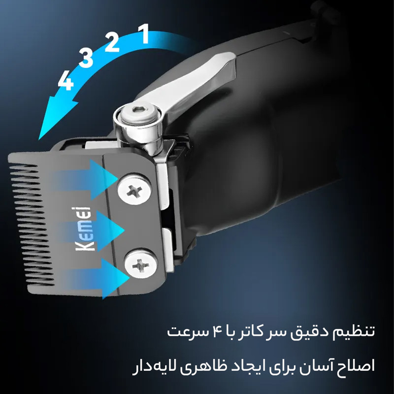 ماشین اصلاح موی سر و صورت کیمی مدل KM-2292