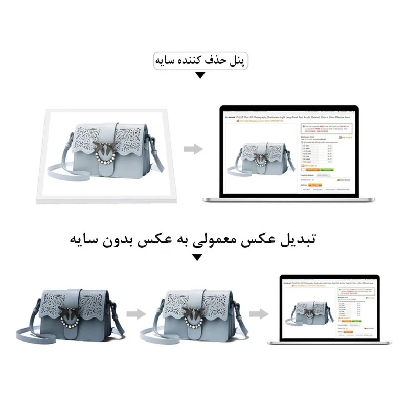 چادر عکاسی پلوز مدل Shadowless Light ابعاد 25x25 سانتی متر
