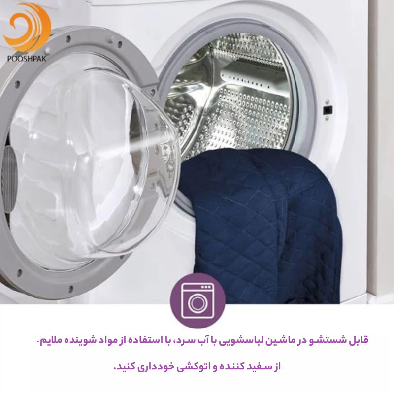 کاور مبل 7 نفره پوشپاک کاور مدل Fabric 7-150