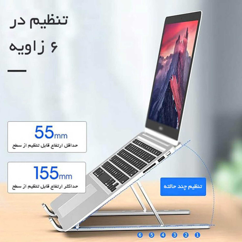 پایه نگهدارنده لپ تاپ ارگو مدل WLB011