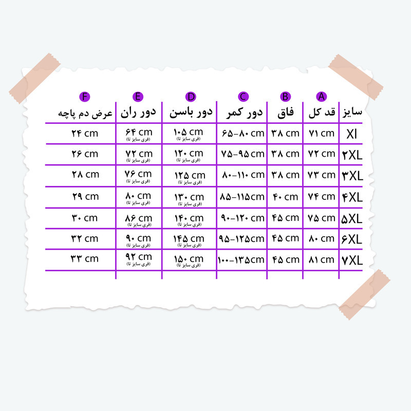 شلوارک راحتی مردانه مدل آرین کد 128