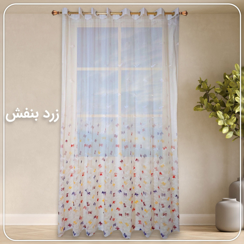پرده مدل تور پروانه سایز 300×280 سانتی متر