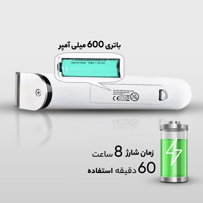 ماشین اصلاح موی سر و صورت شارژی سوکانی مدل SK-LF-9943 با تیغه استیل ضد زنگ، قابلیت اصلاح صفر میلی‌متر، شانه قابل تنظیم 0 تا 5 میلی‌متر و طراحی ارگونومیک
