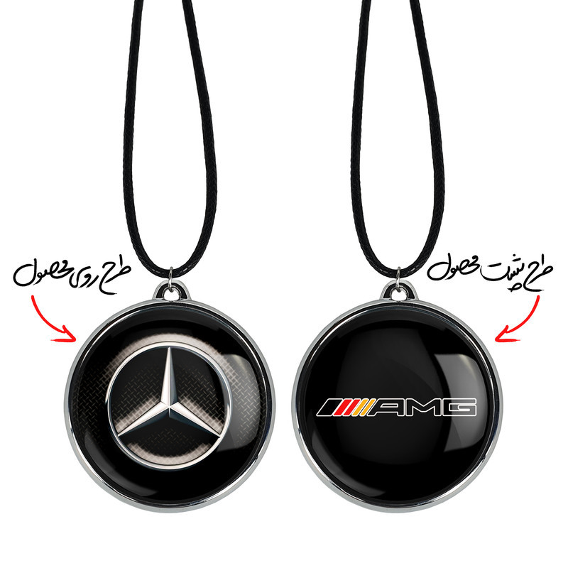 گردنبند خندالو مدل مرسدس بنز Mercedes Benz کد 2350123508