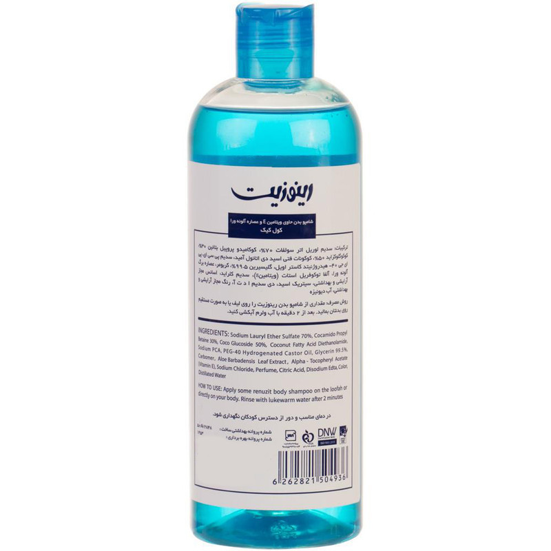 شامپو بدن رینوزیت مدل COOLKICK حجم 437 میلی لیتر