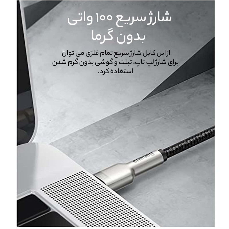 کابل تبدیل USB Type C به USB Type C باسئوس مدل CATJK طول 2 متر