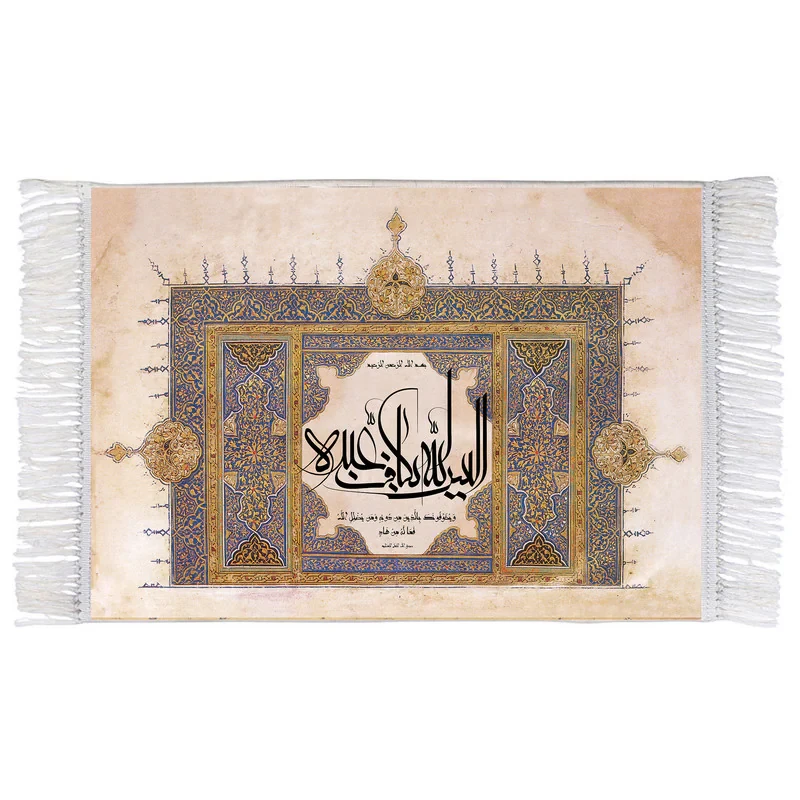 فرش ماشینی دیوارکوب اطلس آبی طرح الیس الله بکاف عبده مدل T3335