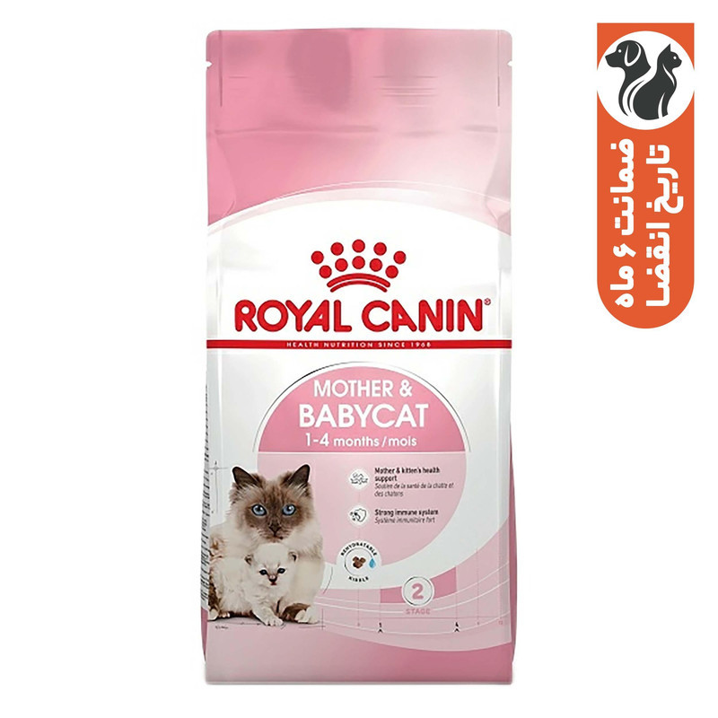 غذای خشک مادر و بچه گربه رویال کنین مدل Mother and Baby وزن 2 کیلوگرم