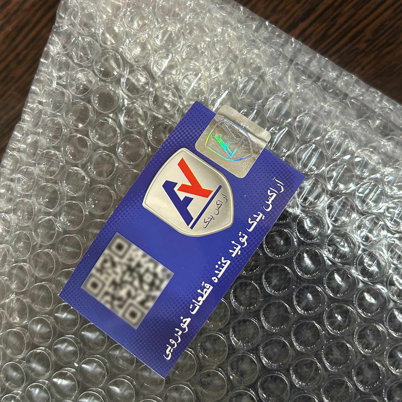 زه بغل درب خودرو آراکس یدک مدل AY-3863 مناسب برای تیبا  مجموعه 4 عددی