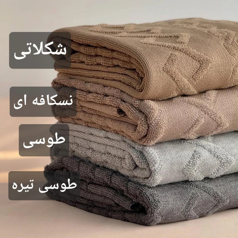 شال مبل طرح پارمیس سایز 160*290 سانتی متر