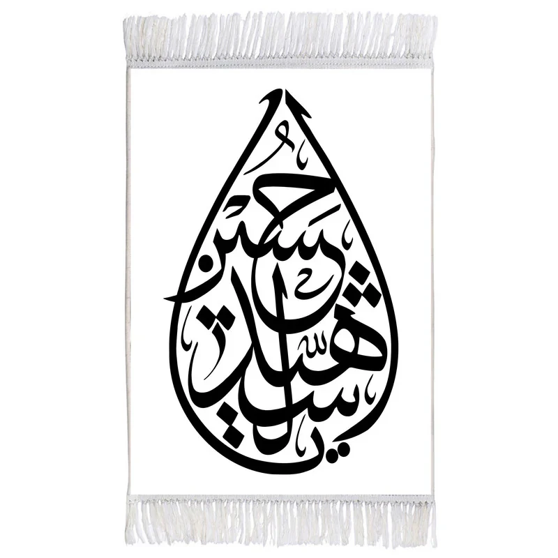فرش ماشینی دیوارکوب اطلس آبی طرح یا حسین شهید مدل T2570