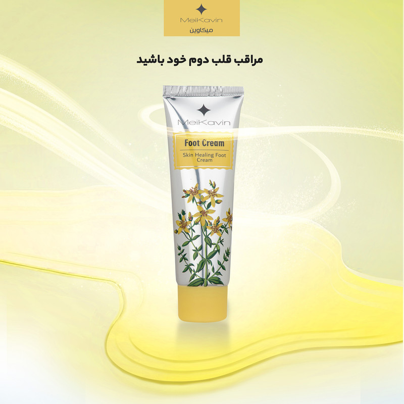 کرم رفع ترک پا میکاوین مدل Raee flower حجم 50 میلی‌لیتر