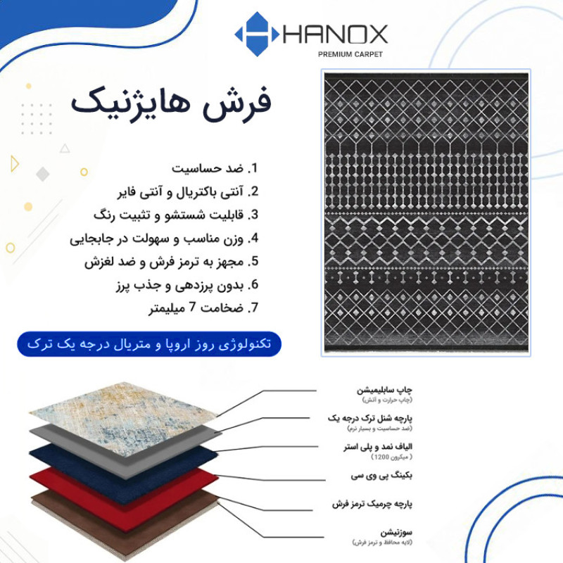 فرش ماشینی 1000 شانه زمینه خاکستری حاشیه طوسی هانوکس مدل مراکشی کد MHX.009.4