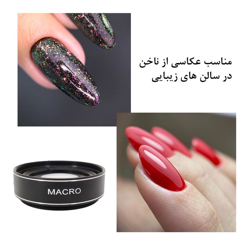 لنز کلیپسی موبایل زومی مدل Super Wide Angle 0.45X