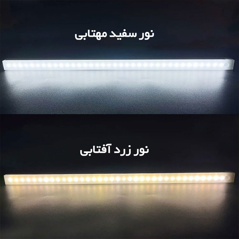 چراغ ال ای دی کمد و زیر کابینتی مدل سنسوردار شارژی کد CT01-50CM
