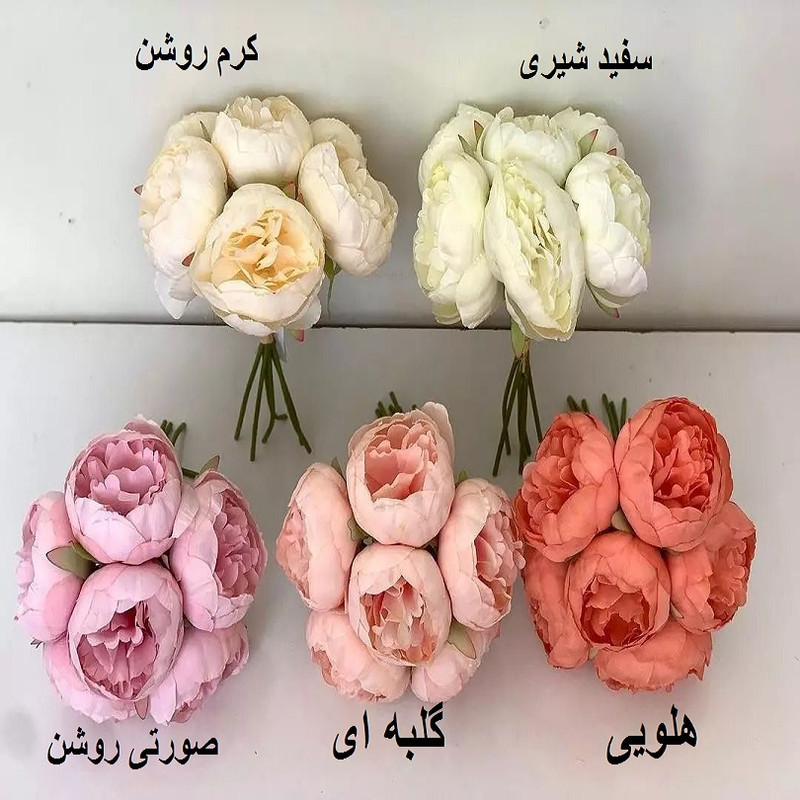 گل مصنوعی طرح پیونی کد pa0085 - دارای 6 گل قابل جدا شدن از شاخه، قابل شستشو، جنس پارچه، ابعاد 18×18×23 سانتی‌متر، وزن 300 گرم