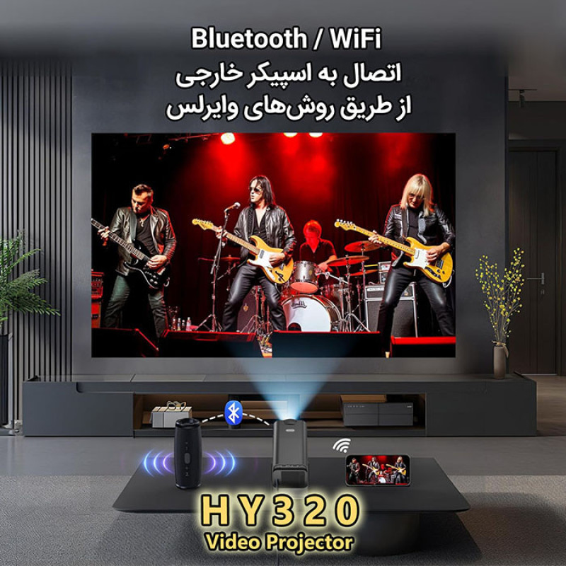 ویدئو پروژکتور مدل HY320 با رزولوشن 4K