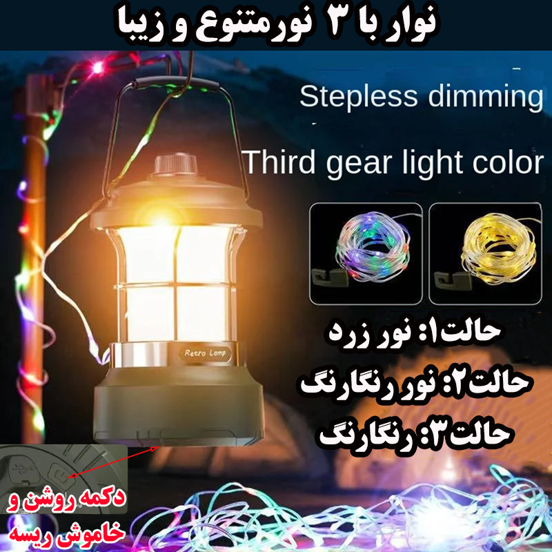 چراغ روشنایی مدل ریسه دار