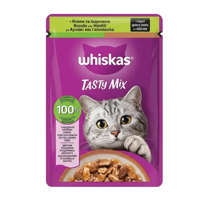 پوچ گربه بالغ ویسکاس مدل گروی طعم بره، بوقلمون وزن 85 گرم