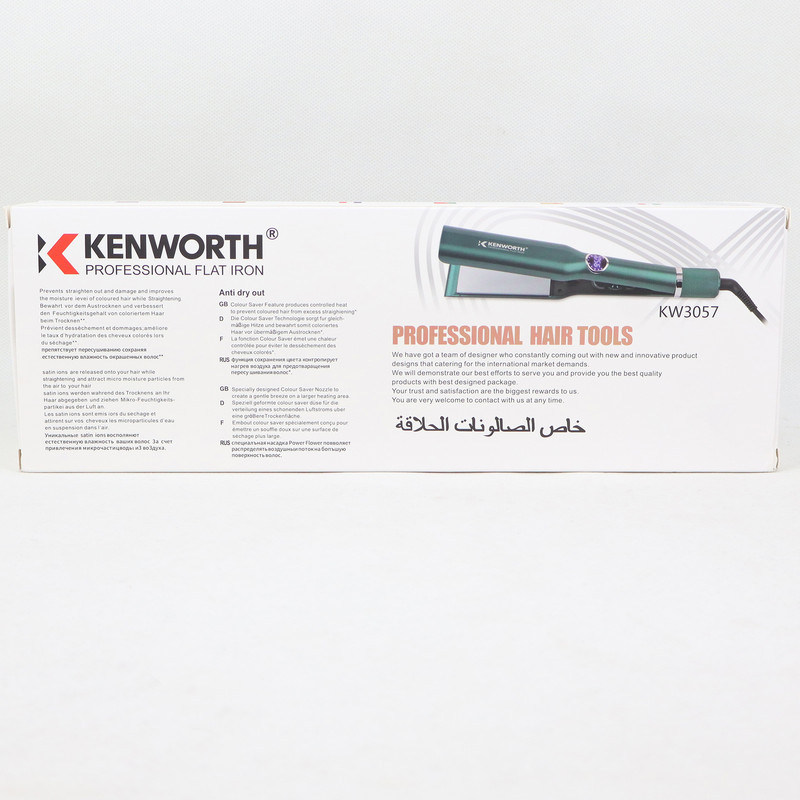 اتو مو کنورث مدل KW3057
