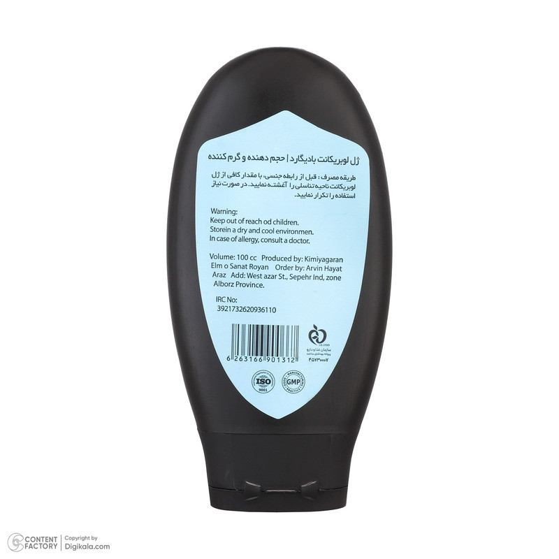 ژل لوبریکانت بادیگارد مدل Volumizing حجم 100 میلی لیتر