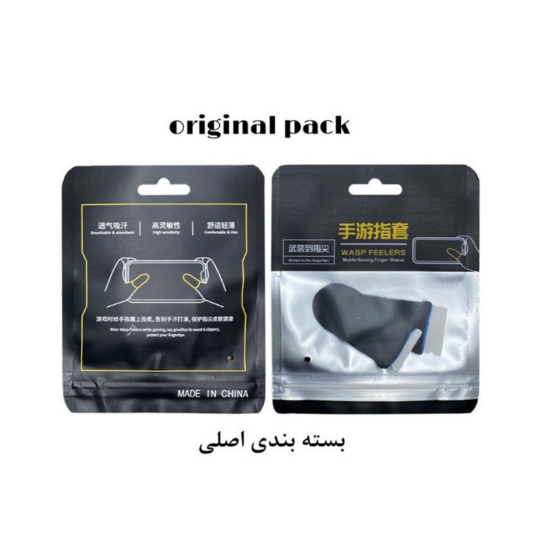 آستین کنترل کننده انگشت مدل EXOTIC021