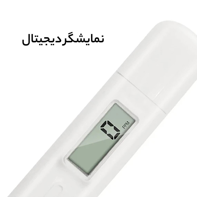 گجت تست سلامت آب سفری مدل TDS XMTDS01YM